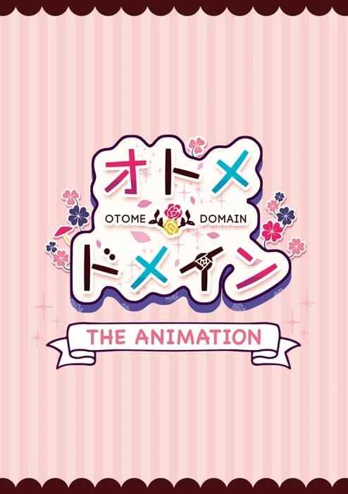 OtomeDomain The Animation ตอนที่1 ซับไทย