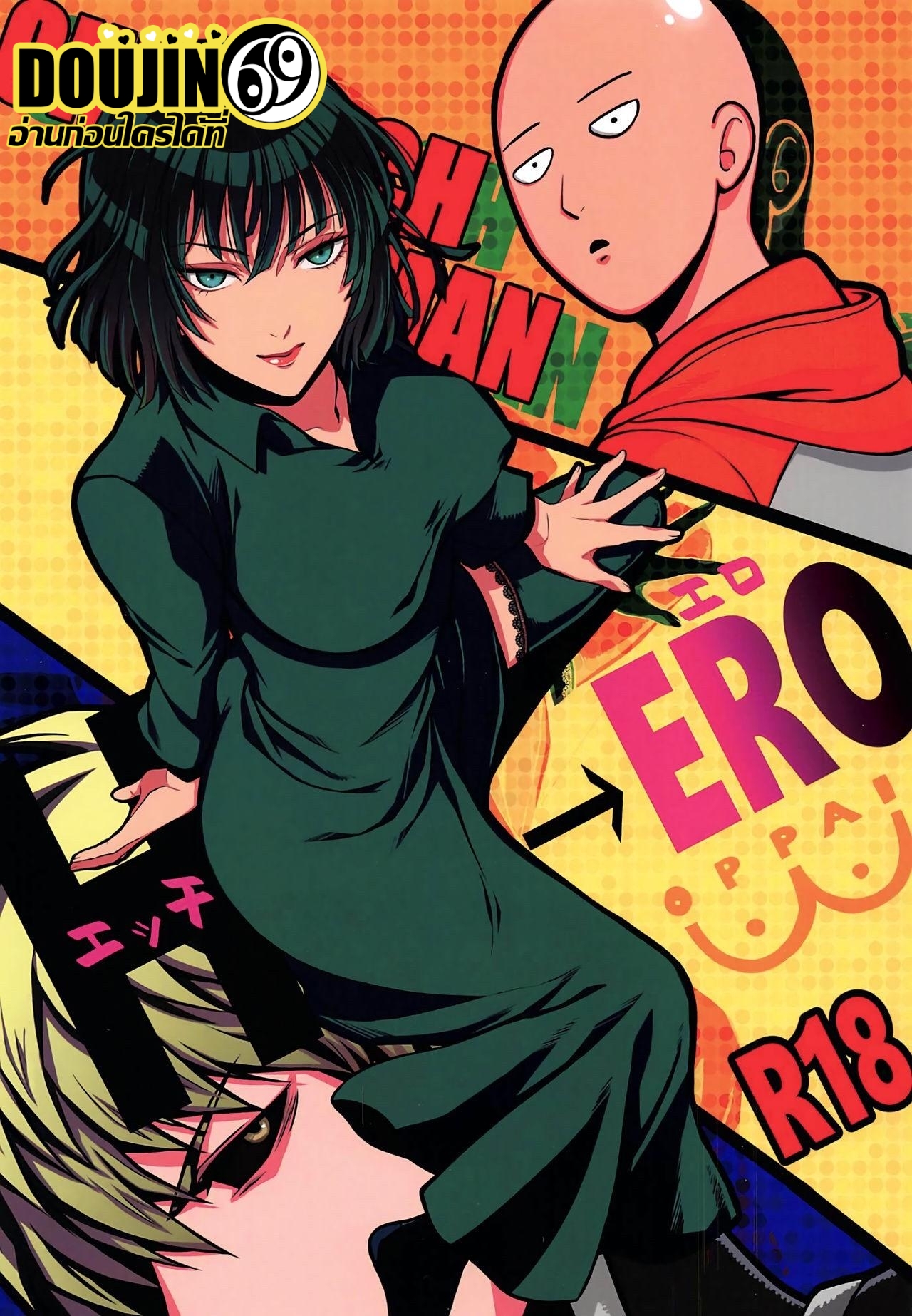 (SPARK14) [RIX (Mamiya)] Ecchi→ERO (One Punch Man)